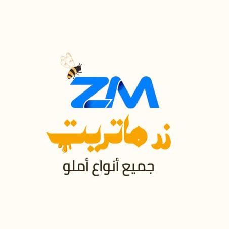 جميع أنواع أملو