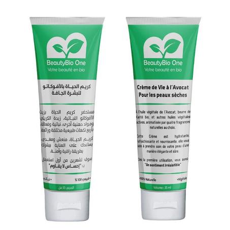 كريم الحياة بالأفوكاتو، للبشرة الجافة  *****   Crème de vie à l’avocat pour les peaux sèches