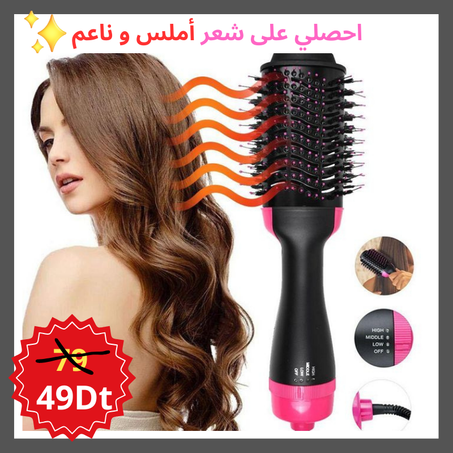 One Step Brosse Chauffante Brosse séche cheveux Electrique