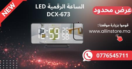 LED Digital Projection Clock الساعة الرقمية LED DCX-673