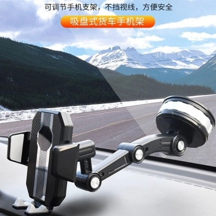 CAR PHONE HOLDER - حامل الهاتف