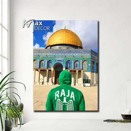 لوحة مطبوعة Raja الرجاء البيضاوي v11