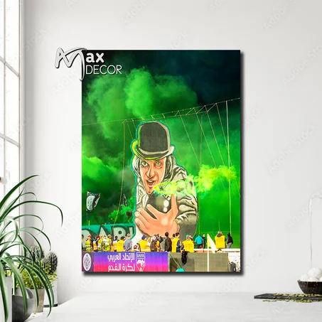 لوحة مطبوعة Raja الرجاء البيضاوي v10