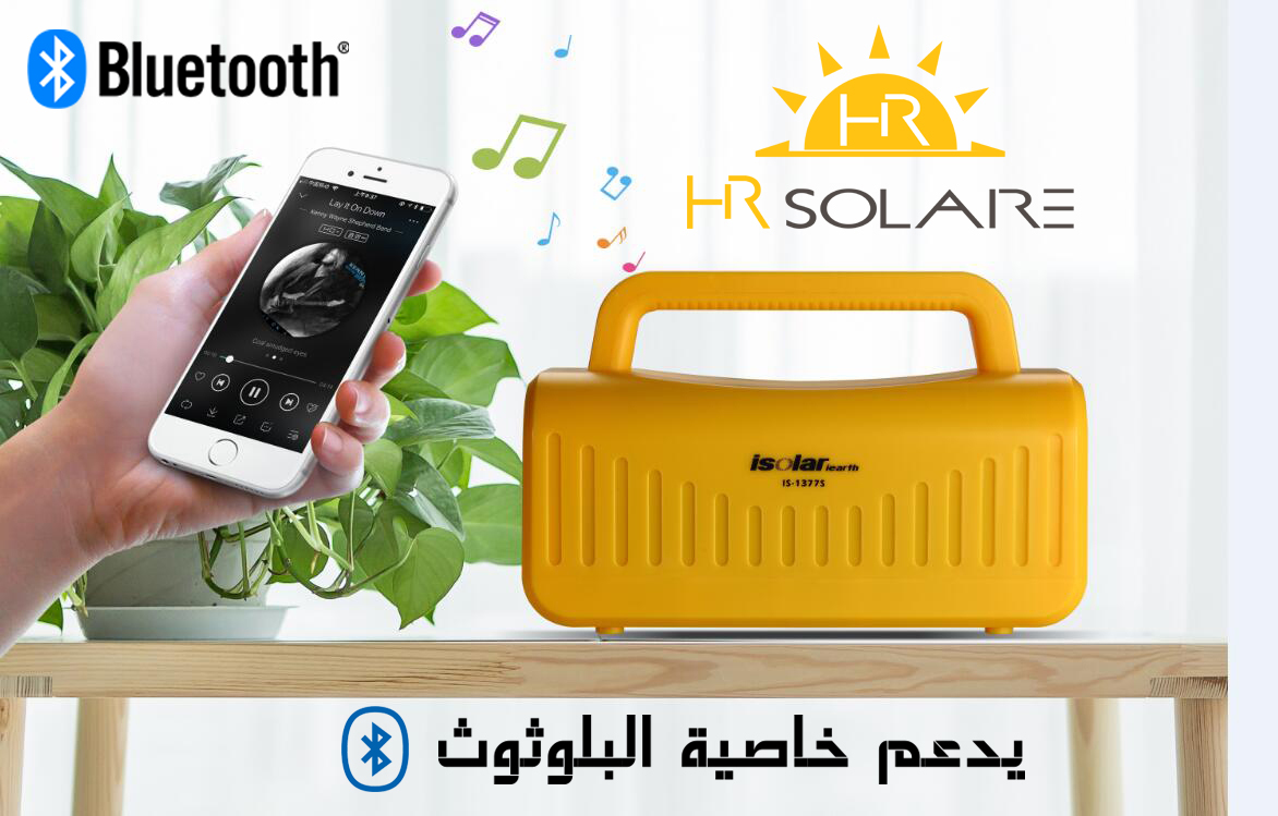 منتجات أخرى للطاقة الشمسية
