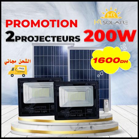 عرض 2 بروجيكتورات 200واط