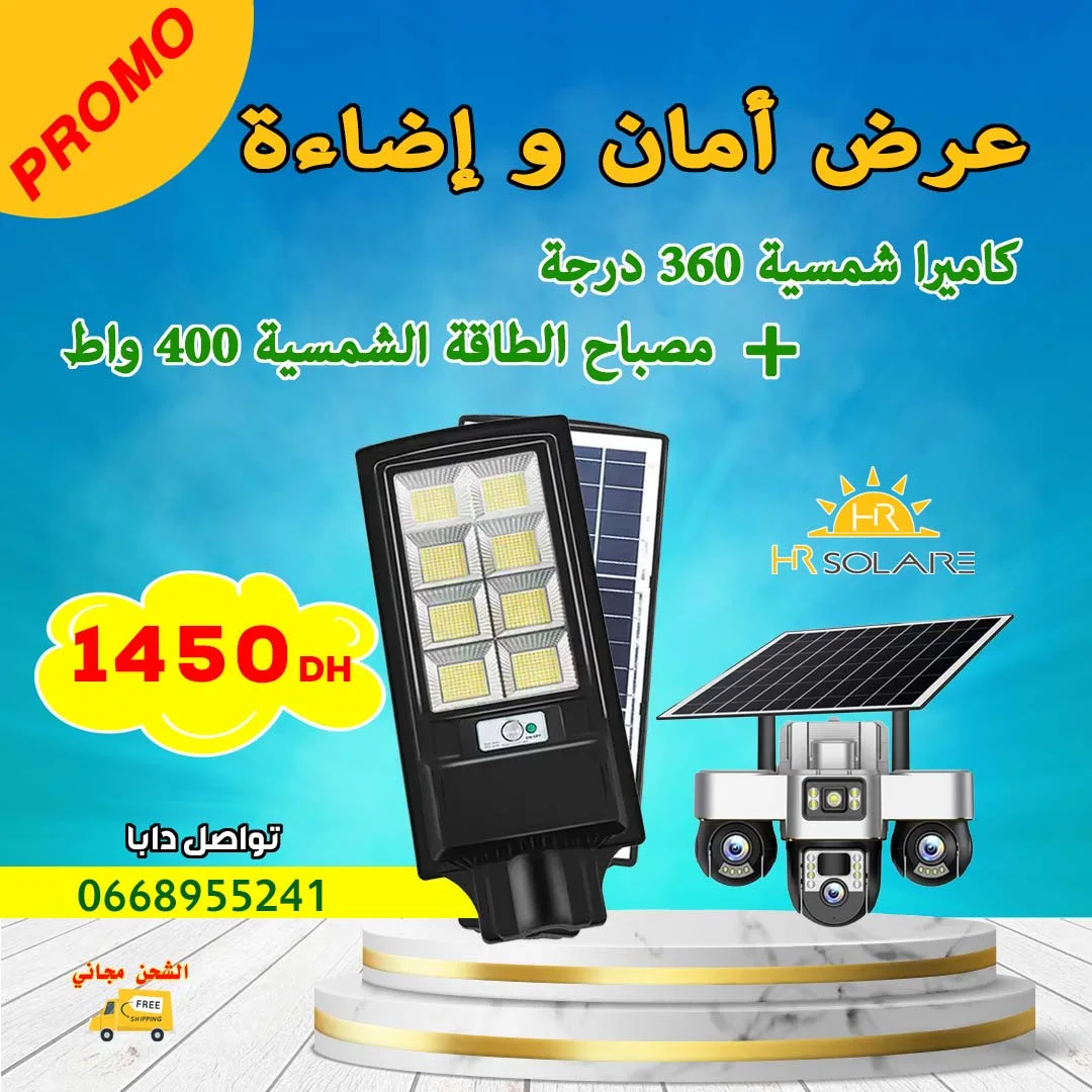 Camera 4G 360° + Lumimaire 400W