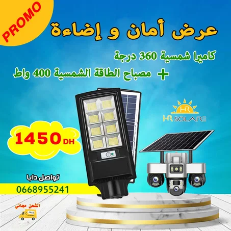 Camera 4G 360° + Lumimaire 400W