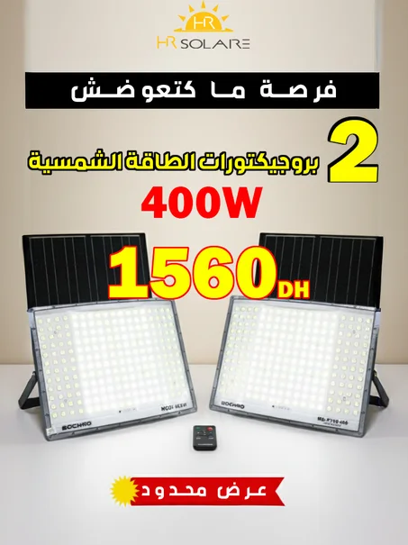Promotion projecteur solaire 400W  Slim