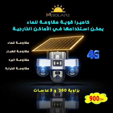 Camera solaire 3x 360°