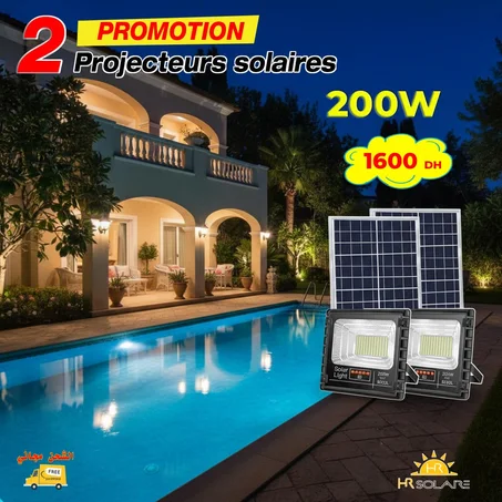 عرض 2 بروجيكتورات 200 واط ( JD-8200L)