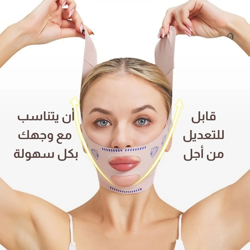 حزام شد الوجه الأمريكي للتخلص من التجاعيد 🔥