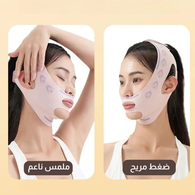 حزام شد الوجه الأمريكي للتخلص من التجاعيد 🔥