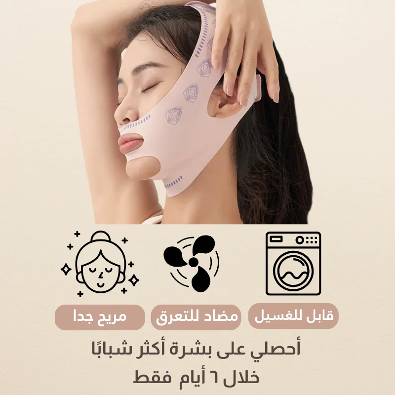 حزام شد الوجه الأمريكي للتخلص من التجاعيد 🔥