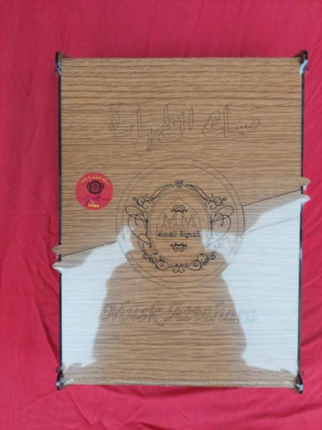 طقم مسك الطهارة الابيض الملكي الاصلي