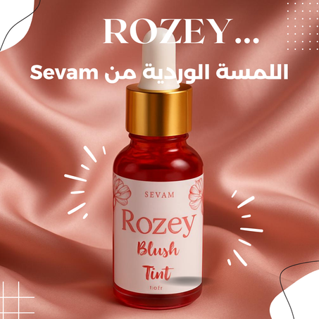 blush ديال الملوك… غير عند Sevam