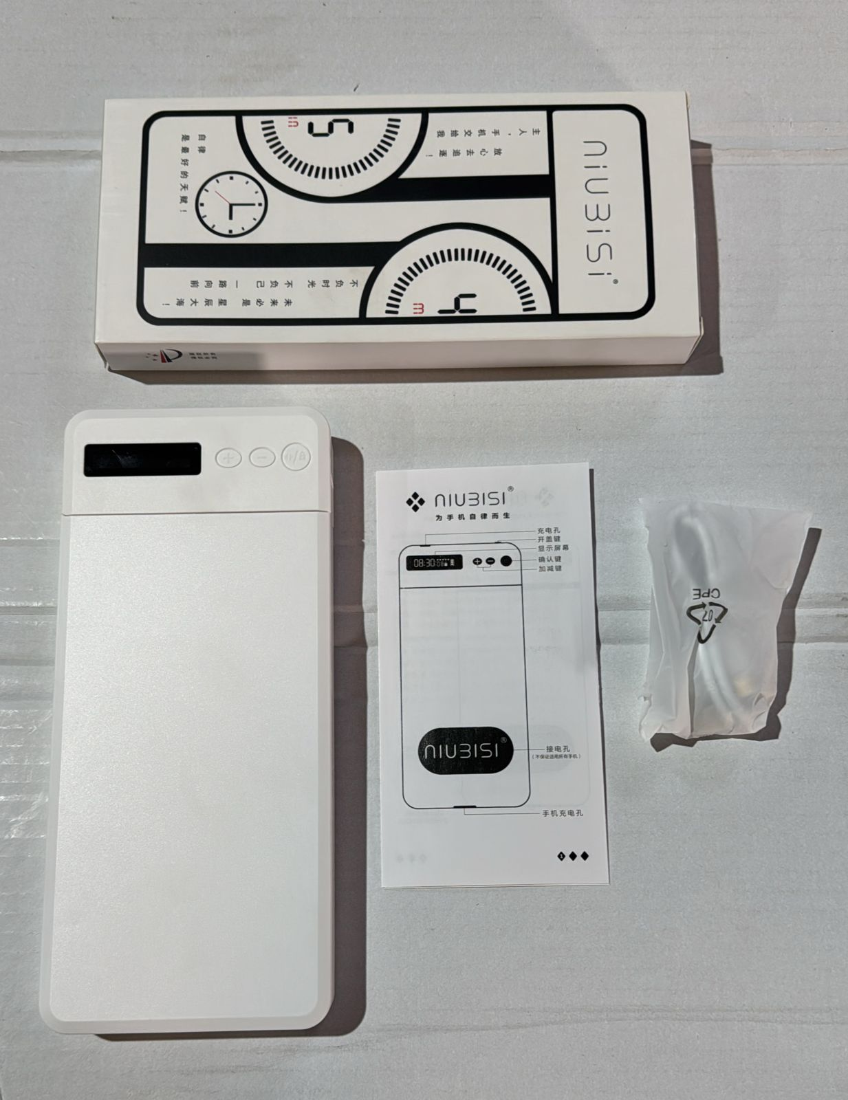 Mobile Phone Locking Device