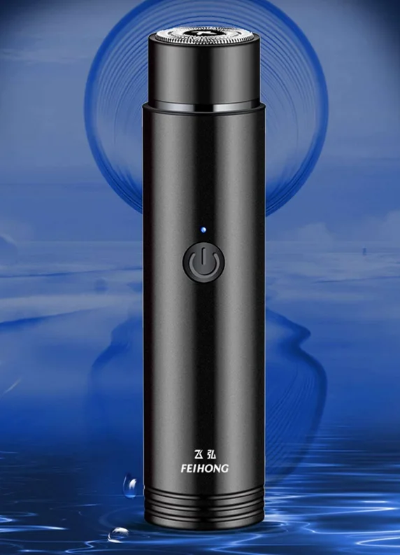 آلة الحلاقة الصغيرة