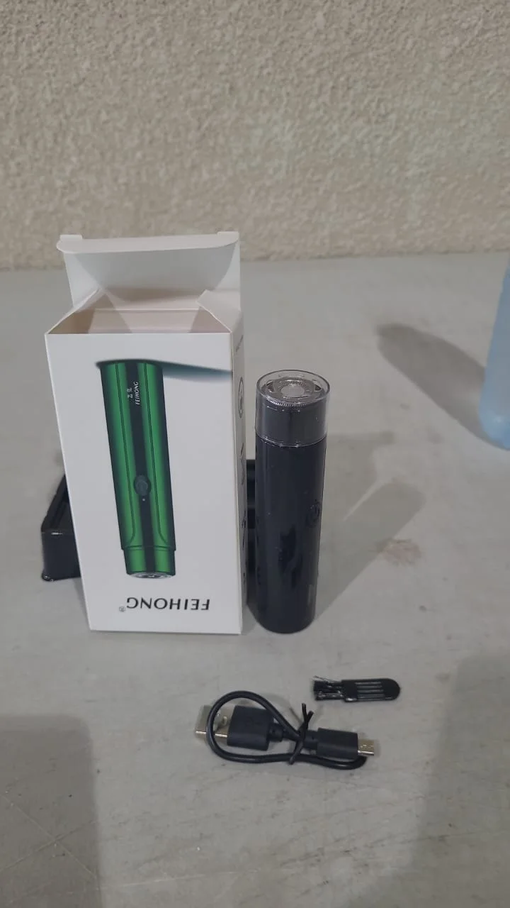 آلة الحلاقة الصغيرة