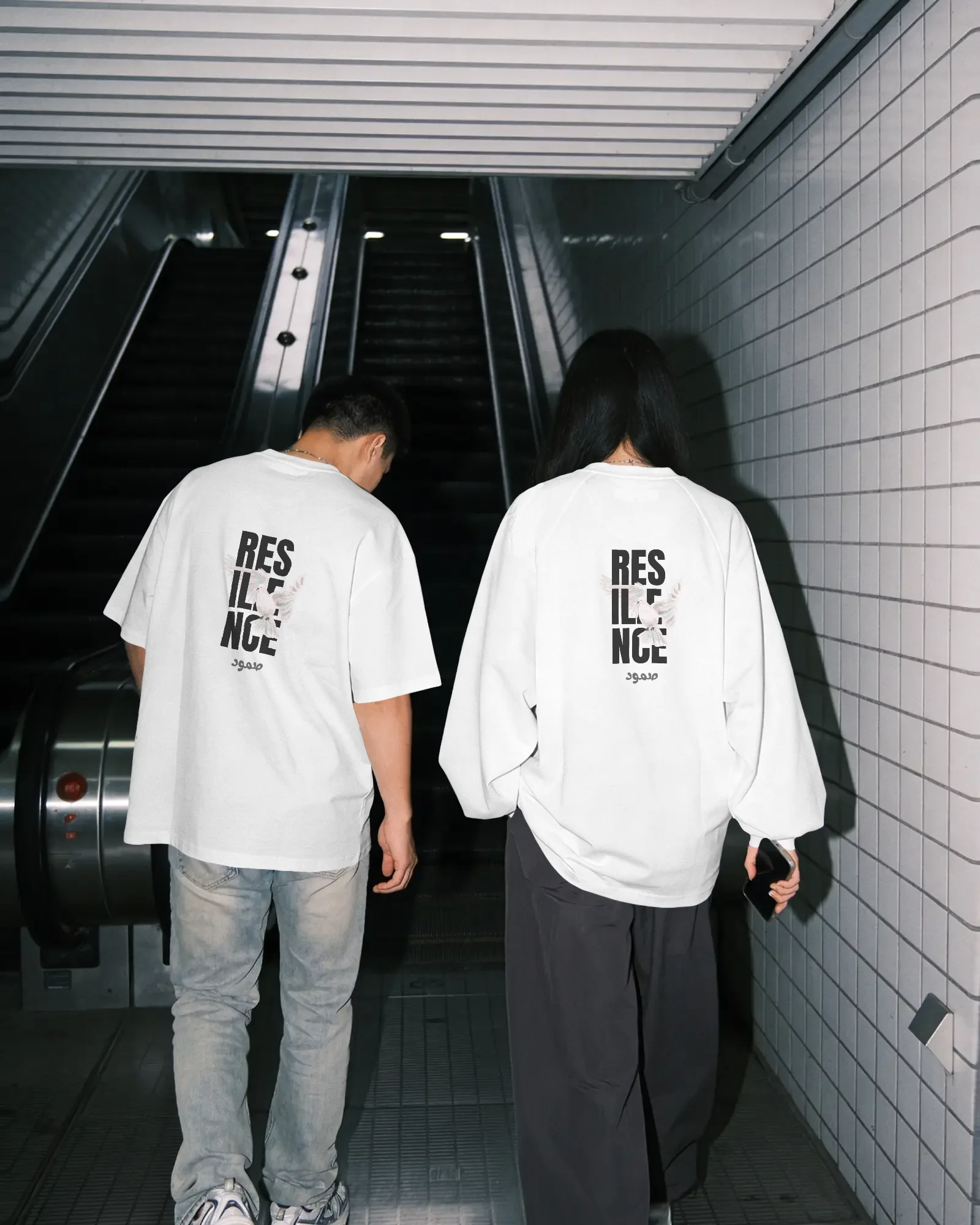 Sumud — Resilience Tee