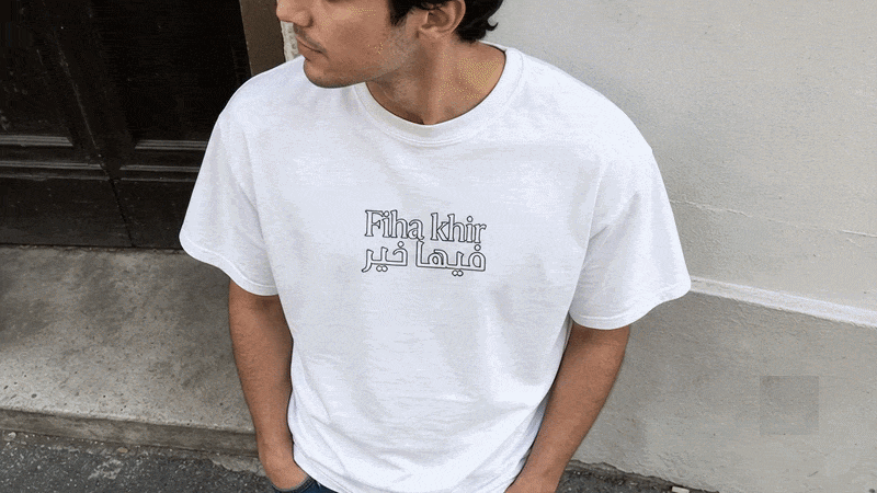 Morocco Heritage — Oversized Tee