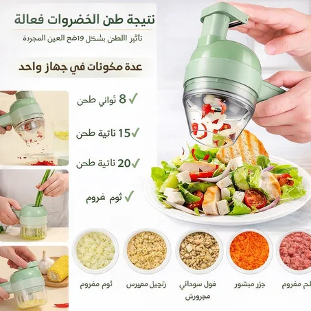 قطاع الخضروات الكهربائية