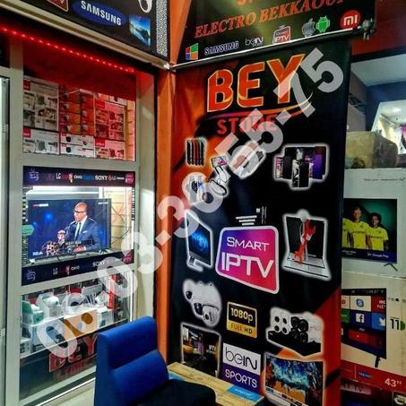 IPTV Abonnement Casablanca – Le Meilleur Service IPTV au Maroc en 2025 - 2026