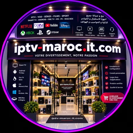 Acheter IPTV Maroc : le guide complet pour bien choisir en 2026