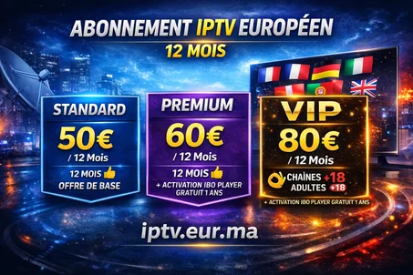 IPTV Maroc Premium – Chaînes, Sports et VOD Illimités