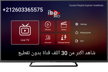 IPTV MAROC - Meilleur Abonnement IPTV Premium 4K au Maroc