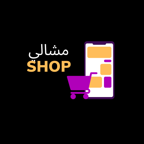Shopمشالي