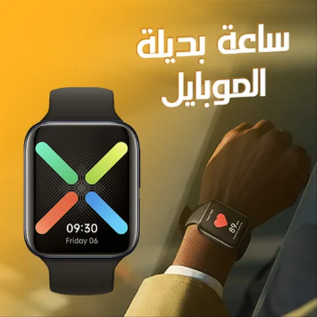 ساعة بديلة الموبايل