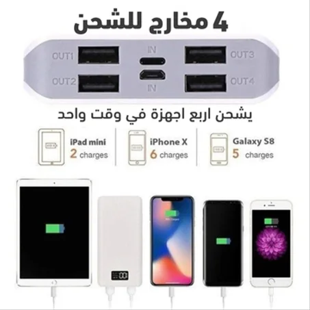 mAh 30000 باور بانك