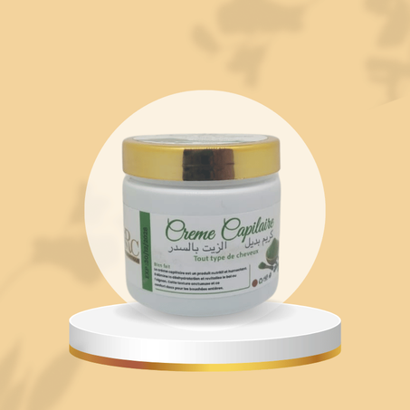 كريم بديل الزيت