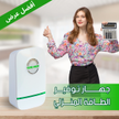 stores/279deceded028f0c6049ea8da846094c/products/liVHAxgDIuBNgyyTuTmozxmPkIn8346PsD4Om89z.png