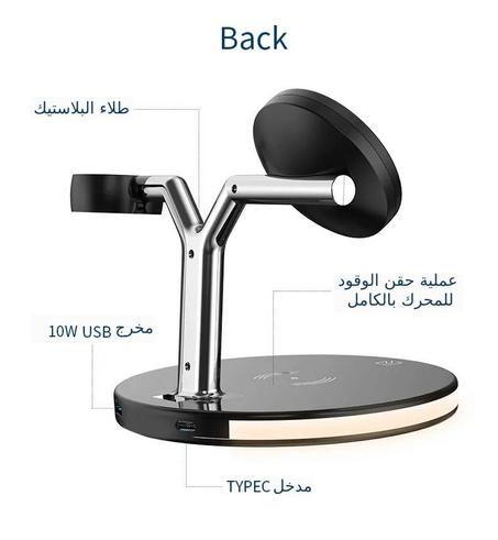 3 في 1 شاحن لاسلكي