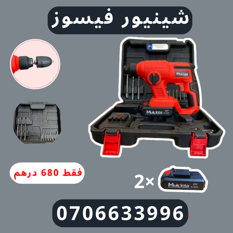 Mukinta Perceuse visseuse