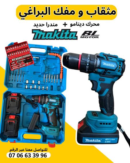 Visseuse Makita 48V