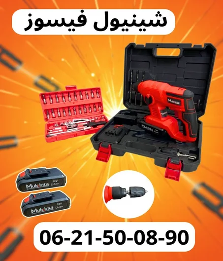 Mukinta Perceuse visseuse