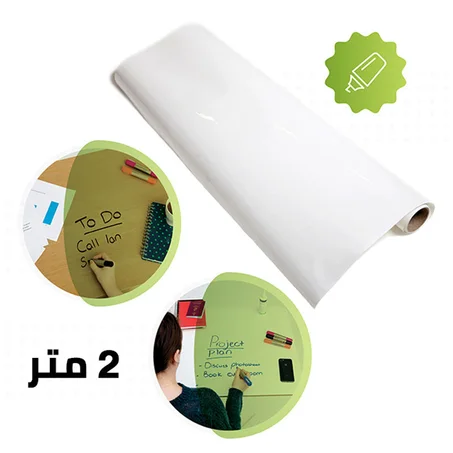 سبورة لاصقة شفافة