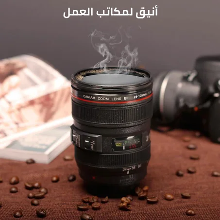 كوب قهوة على شكل  عدسة الكاميرا