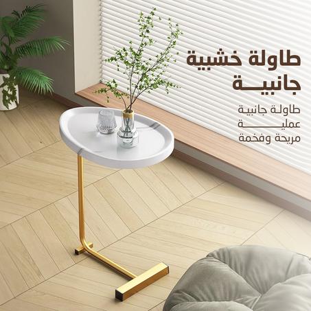 • طاولة خشبية جانبية