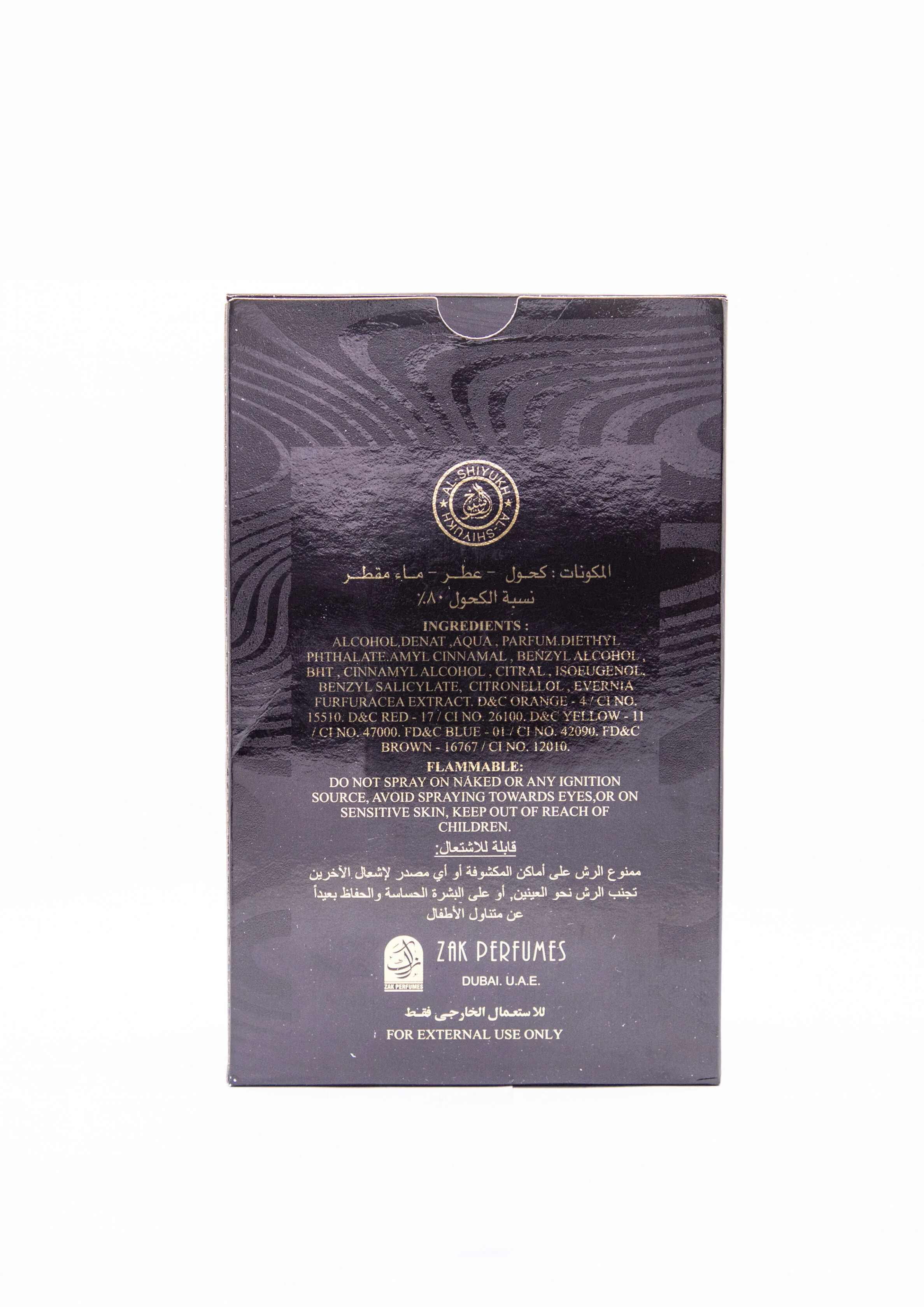 Opera Oudh — Quand le Désert Devient Séduction CH