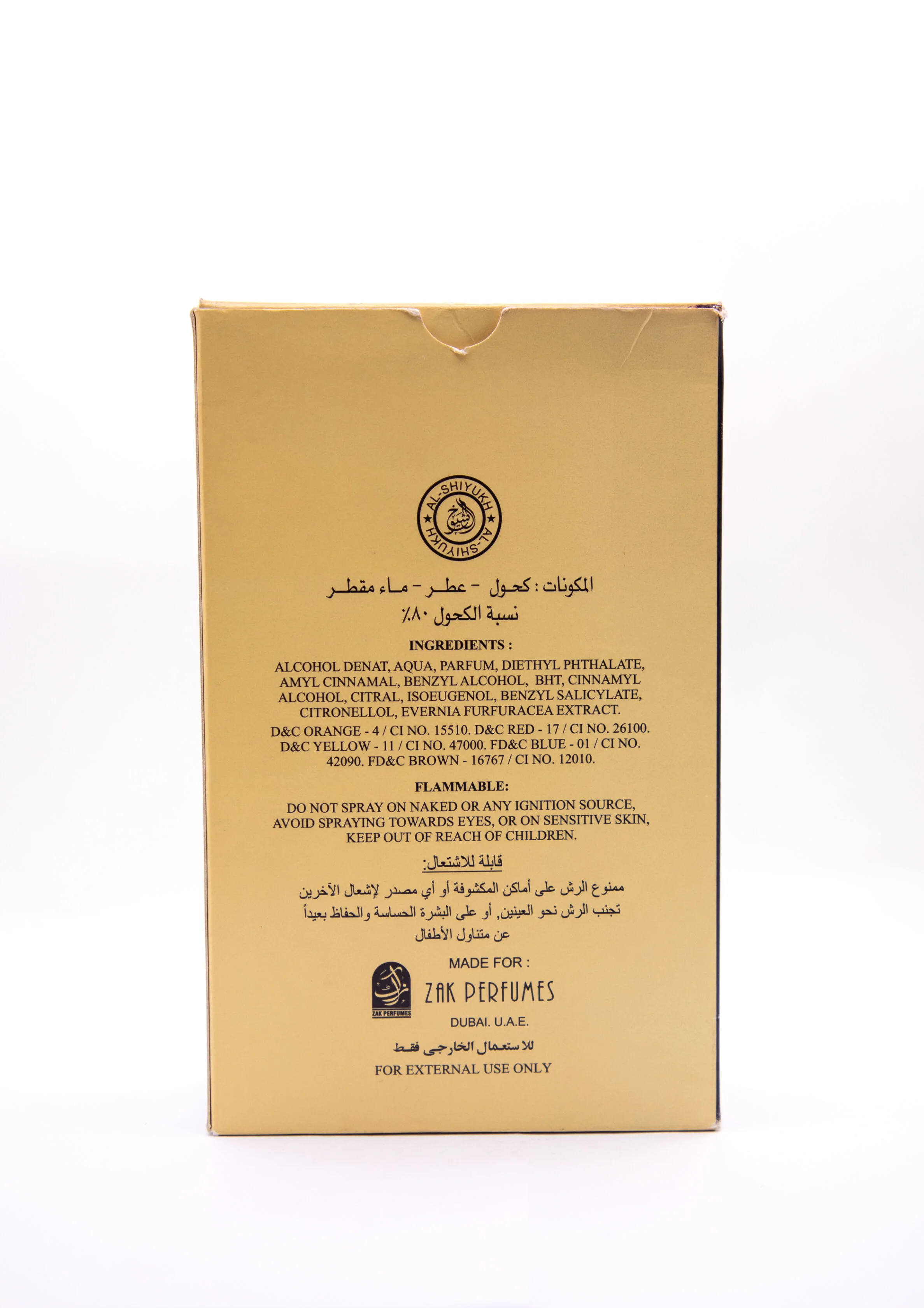 Ameer Al Oud : Le Parfum que Dubaï a gardé secret GB