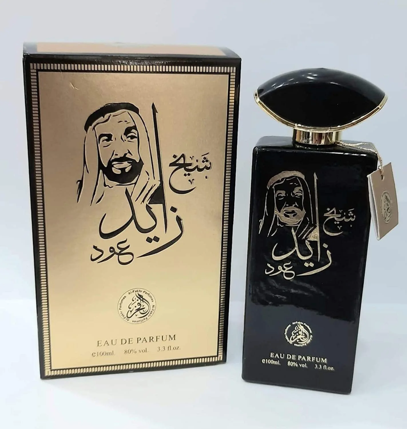 Sheikh Zayed Oud – L’Essence du Pouvoir et du Prestige CH