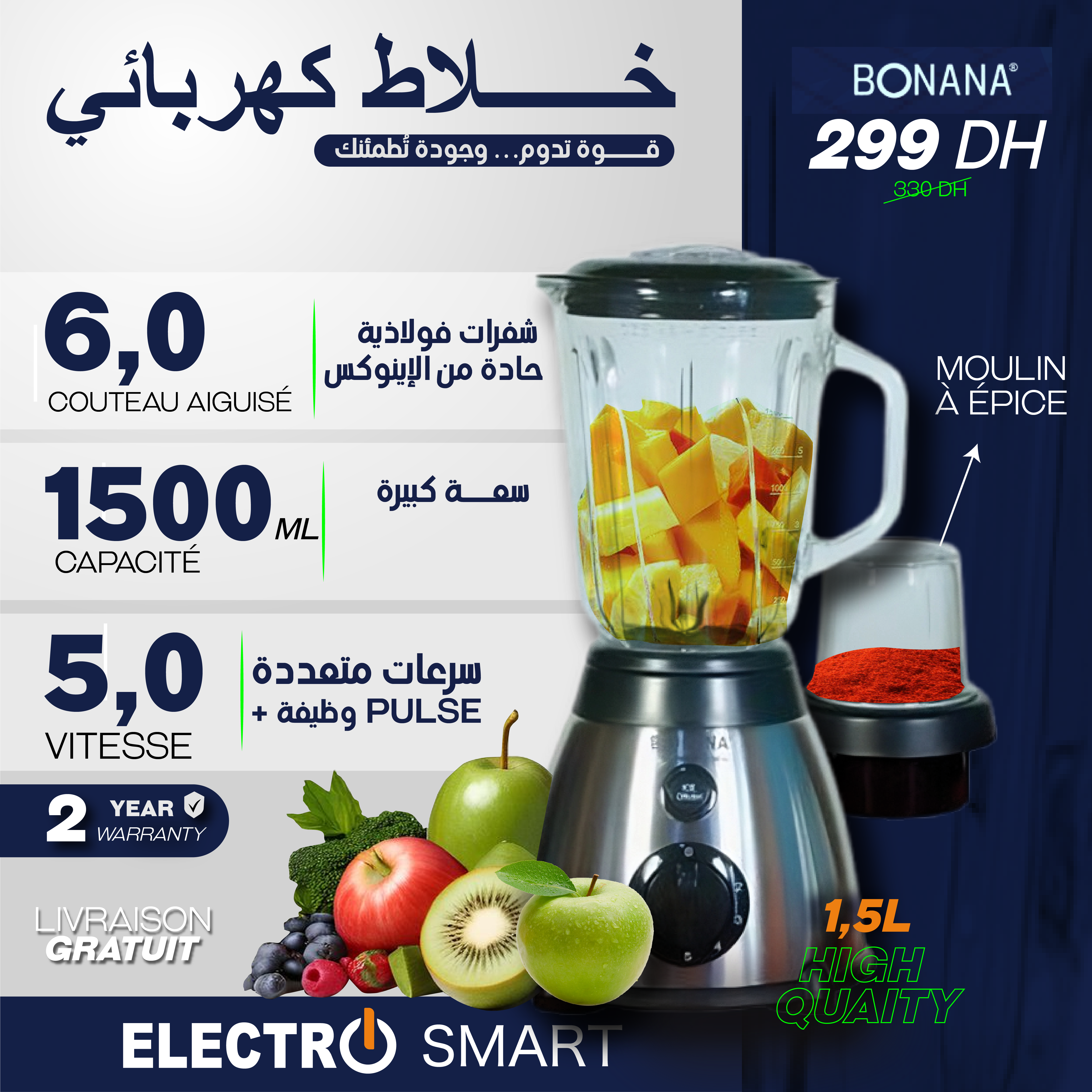 bonana Mixeur blender 5 vitesse, smoothie maker à fonction ice crush + moulin à épice