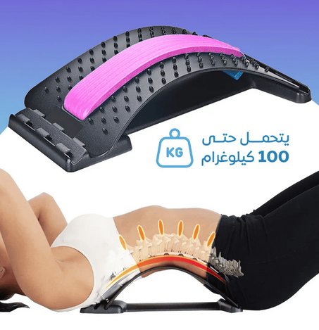جهاز تدليك أسفل الظهر (وردي)