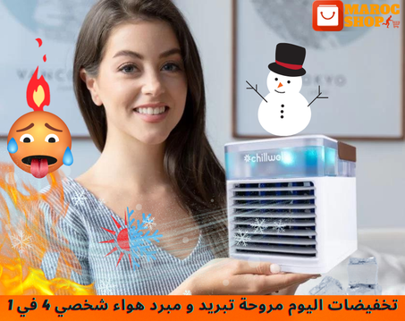 مبرد هواء شخصي، مكيف هواء محمول، مرطب ومنقي للهواء، موزع روائح 4 في 1، مبرد تبخيري 4 في 1 ذو 3 سرعات، مروحة تبريد صغيرة للتخييم والمكتب.