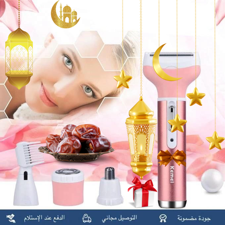 من اليوم غادي تهناي مع آلة الحلاقة كيمي 4 في 1 للنساء لإزالة الشعر بطريقة سهلة وسريعة