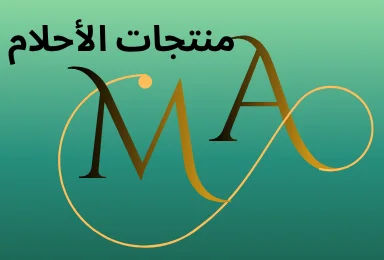 منتجات الأحلام