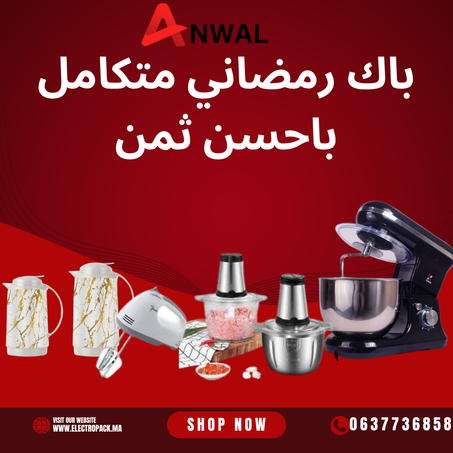 pack Ramadane